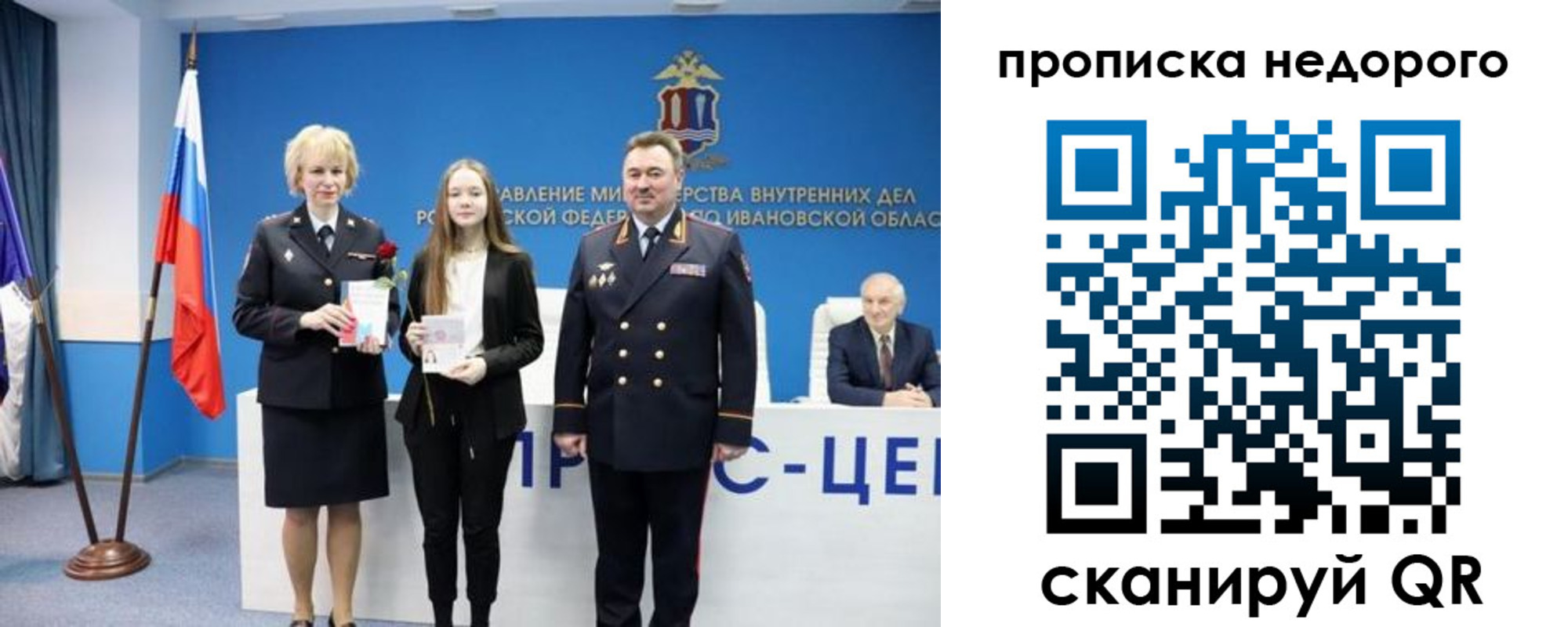 временная регистрация адрес в Нижней Туре