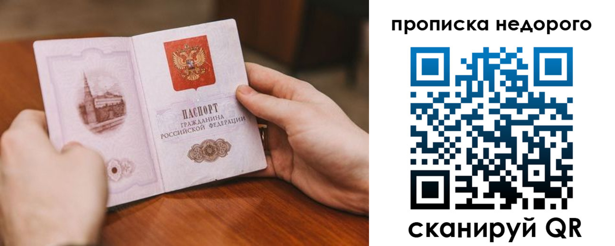 миграционный учет в Нижней Туре