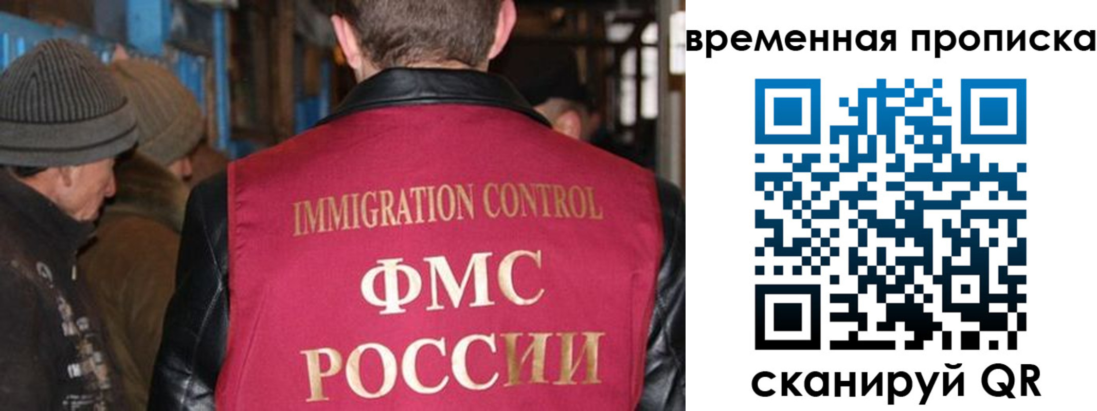 временная регистрация поиск в Нижней Туре