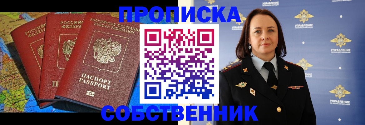 временная регистрация гарантия в Нижней Туре